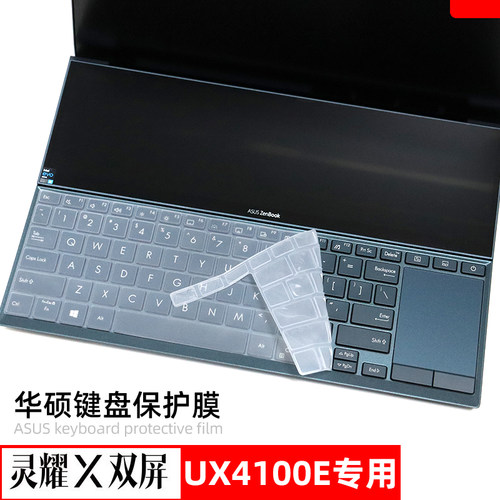 硅胶柔软 凹凸键位 不移易位