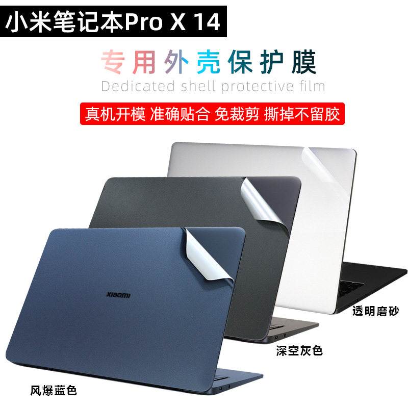 防刮耐磨，防水防污