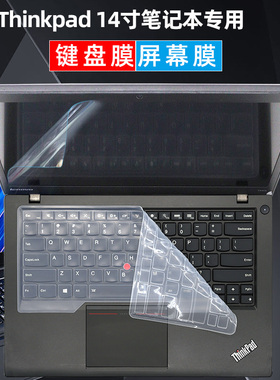 2022款 T14 gen314寸联想Thinkpad 笔记本T14 gen2键盘膜T440s/pT450ST460PT460ST470P/ST480s键盘防水防尘膜