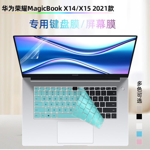 TPU高透明 硅胶柔软 凹凸键位 不移易位