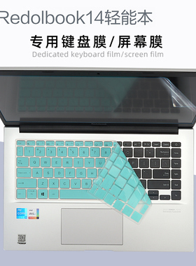 2021款华硕a豆 Redolbook14E专用键盘膜REDOL14EA1135键盘防尘防水膜14寸防反光防蓝光屏幕膜A豆TPU键盘膜