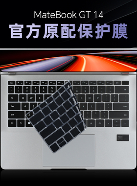 适用于华为MateBook GT 14键盘膜ENZH-32酷睿Ultra5 2024款笔记本按键套保护膜AI电脑防尘垫gt14屏幕贴膜钢化