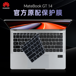 适用于华为MateBook GT 14键盘膜ENZH-32酷睿Ultra5 2024款笔记本按键套保护膜AI电脑防尘垫gt14屏幕贴膜钢化
