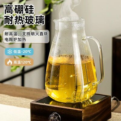 凉水壶玻璃耐高温高硼硅玻璃水壶大容量冷泡茶瓶子冰水壶冷水壶家
