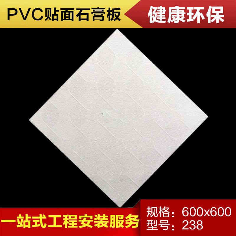 石膏板隔墙工厂办公室轻钢龙骨隔墙天花板铝方通矿棉板吊顶图片