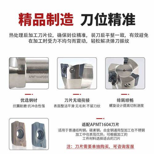 BAP400R一体式直角铣刀杆铣刀盘APMT1604刀片C20炮塔铣床C16柄刀