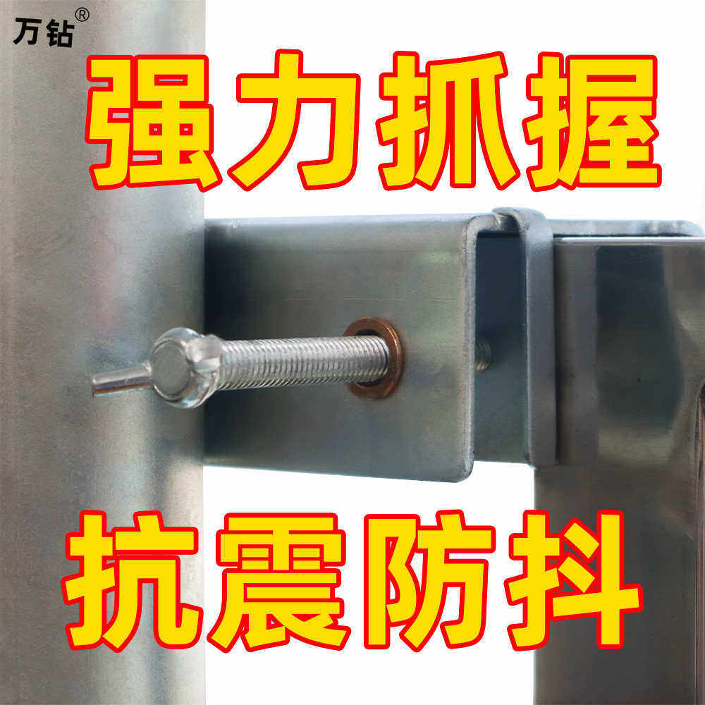 加长雨伞太阳伞夹固定器货车三轮车户外摆摊大伞固定支架加大加厚,电动车/配件/交通工具,电动车撑伞架,淘宝优惠券,粉丝福利购,淘宝优惠卷