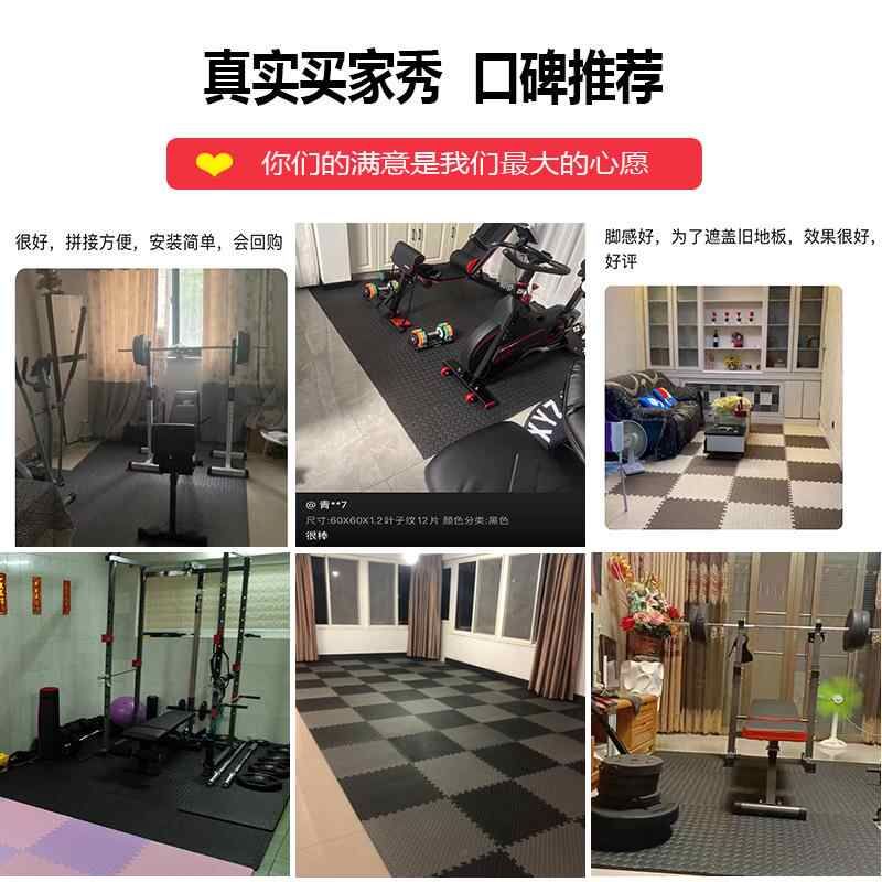 健身黑色泡沫地垫 大号家用儿童爬行垫拼接加厚 卧室铺地板垫子60