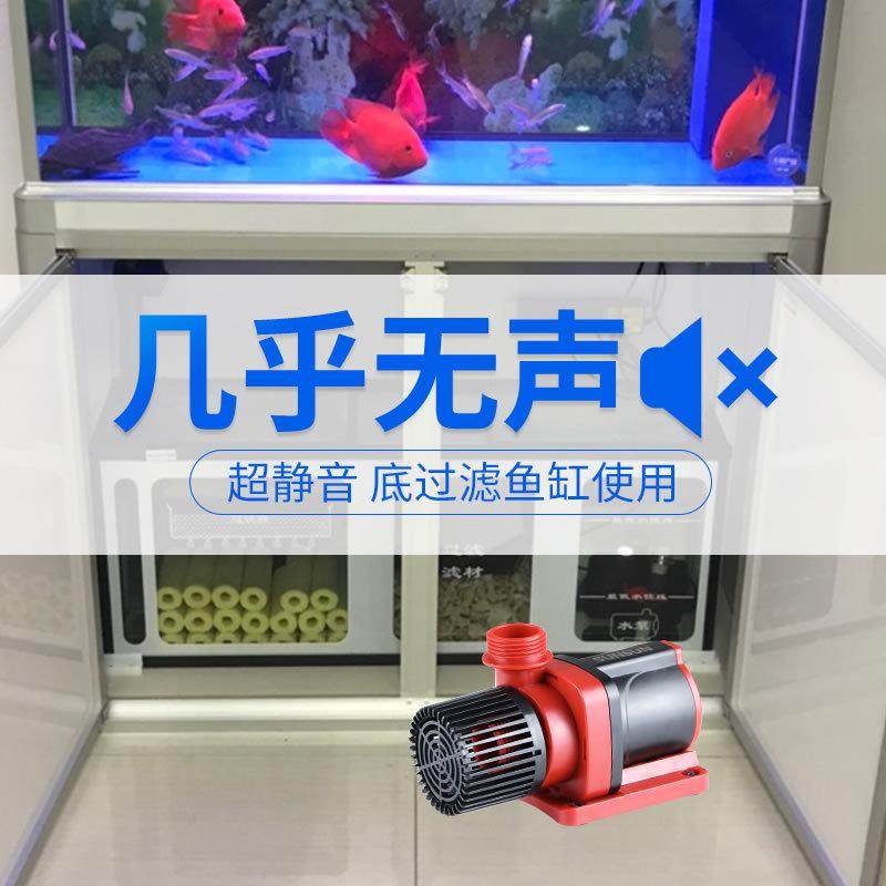 超静音变频水泵 鱼缸水泵底滤直流大流量可调节潜水泵抽水机,宠物/宠物食品及用品,潜水泵,淘宝优惠券,粉丝福利购,淘宝优惠卷