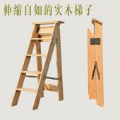 阁楼木梯子双侧人字梯五步梯椅复古木质楼梯家用实木单侧直梯 包邮