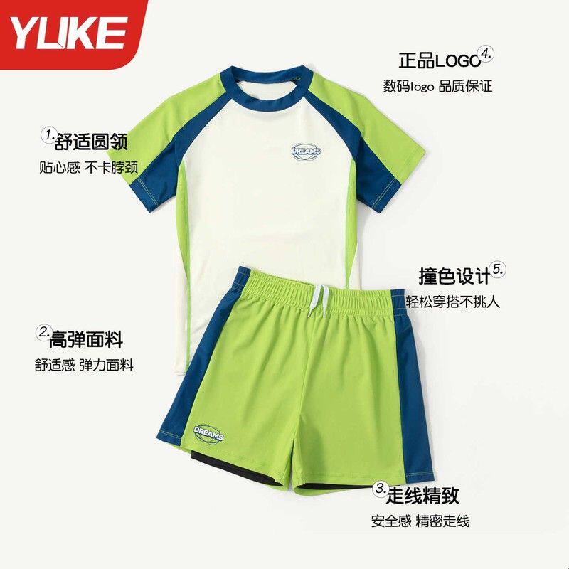 儿童泳衣男童分体2026新款男孩中大童青少年专业训练游泳装备全套