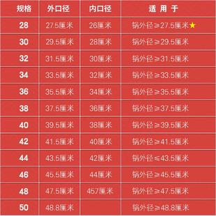 32不锈钢锅盖40家用炒锅38cm36公分30直径28cm锅盖34厘米防烫42