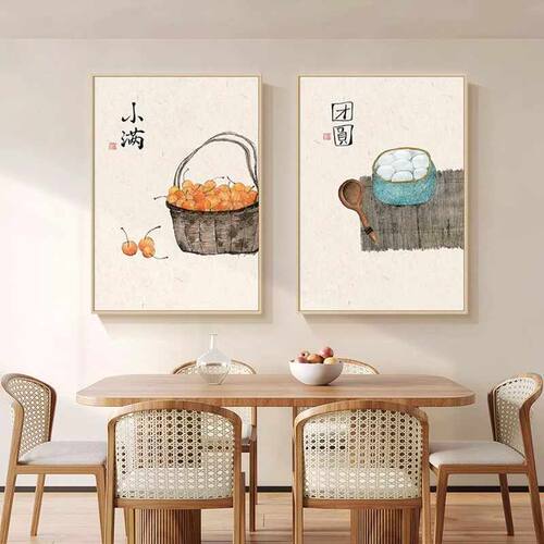 日式原木风餐厅装饰画新中式玄关柜茶室水墨挂画卧室客厅壁画小满
