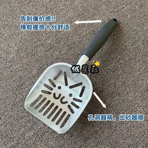 猫砂铲金属大号小孔混合豆腐砂膨润土专用猫沙铲非不锈钢铲屎神器