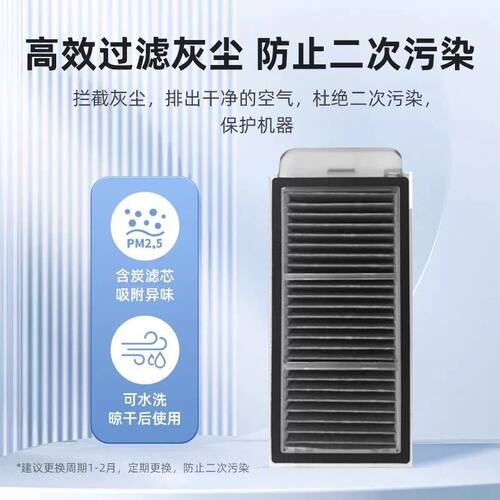 适用于追觅扫地机器人配件X50/X50pro/S40滚刷滤网边刷尘袋清洁液