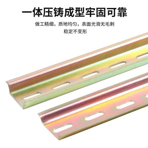 C45导轨国标35MM宽继电器空开接线端子DZ47断路器通用卡轨底座U型
