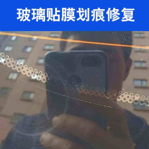 汽车玻璃贴膜刀片划痕修复裁膜玻璃划伤修复工具