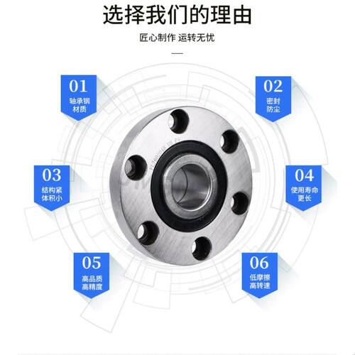 法兰式机床丝杠轴承FL760203P5DB/760204/760205/760206/DH/P42RS
