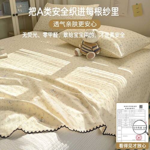 春夏A类母婴级双层纱黑色小花边单人床单单件宿舍枕套三件套加厚
