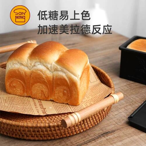 三能250g吐司模具家用小号烤面包不粘模具带盖低糖不沾考拉土司盒