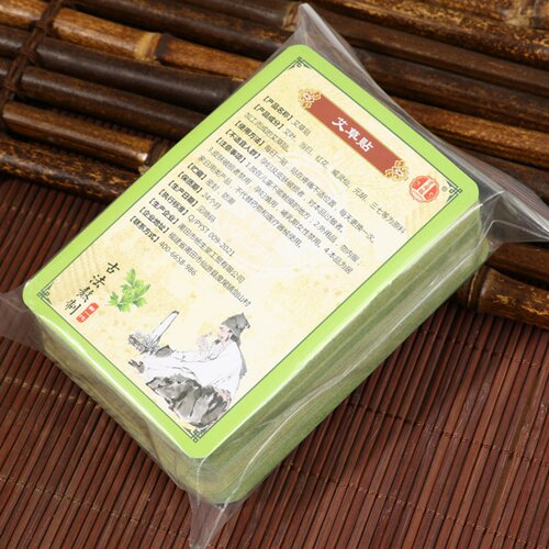 万国福艾草颈椎贴温灸贴腰椎艾灸