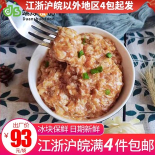 包子鲜肉馅料商用5KG包子调料肉馅调味料早餐包子肉馅料水饺馅料