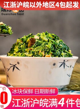 香菇青菜包子馅料品牌餐饮店专用10斤馅料早餐店煎包饺子商用馅料