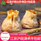 糯米水晶烧麦鲜肉早点懒人食品速食含香菇烧卖速冻半成品早餐点心