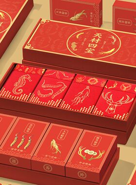 唤醒野兽大红色本命年男士内裤莫代尔结婚礼物马年男平角裤礼盒装