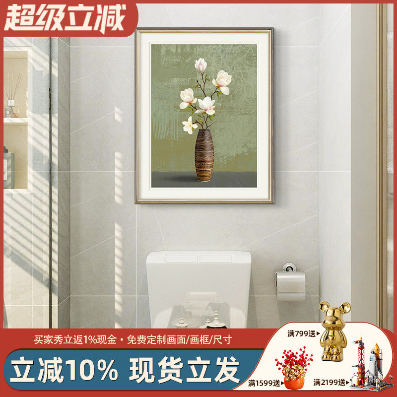 简美花卉装饰画清新美式现代玄关厨房餐厅浴室卫生间高级感挂画图片