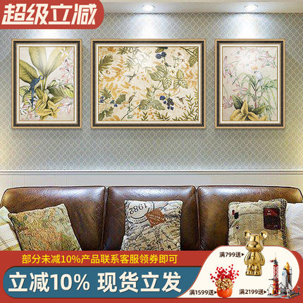 美式乡村田园客厅装饰画复古法式背景墙壁画欧式轻奢大气花鸟挂画