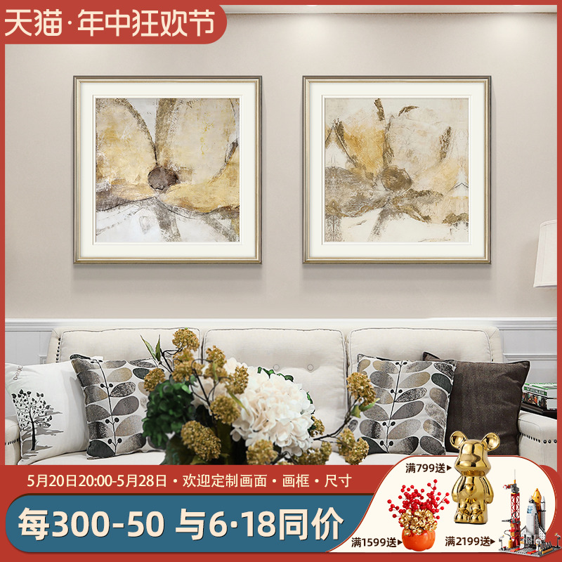 植物花卉美式现代客厅装饰画轻奢法式艺术餐厅卧室挂画简美墙壁画图片