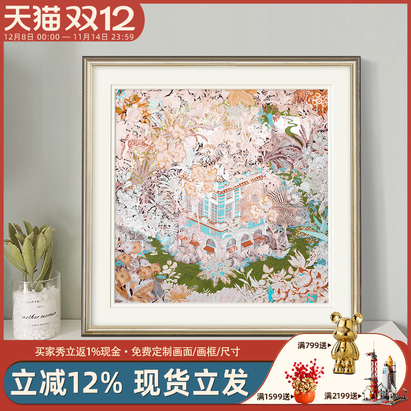 法式玄关定制实木画框风景挂画