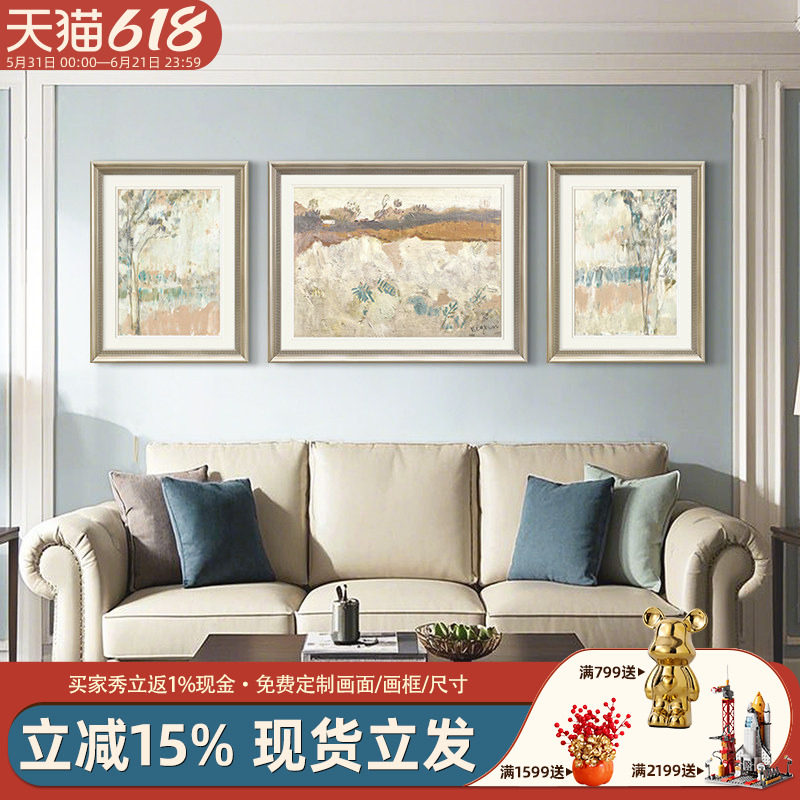 自然/2026新款客厅装饰画法式简美现代美式沙发墙三联画复古挂画