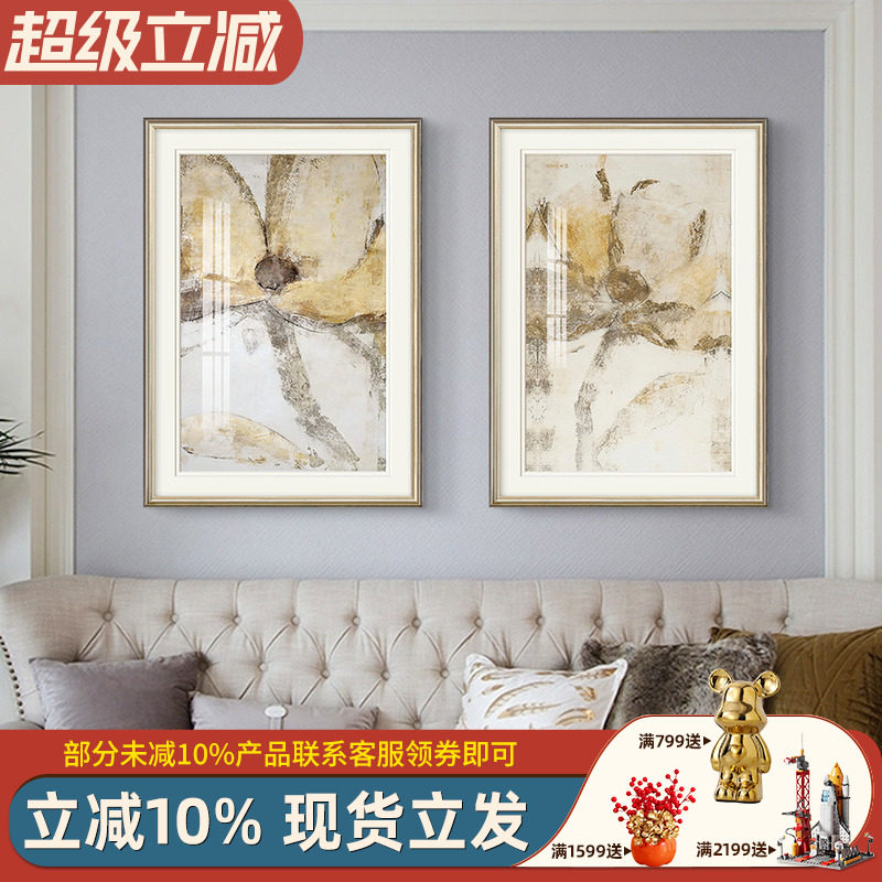 美式现代花卉玄关装饰画简美轻奢高档客厅沙发墙挂画简约抽象壁画