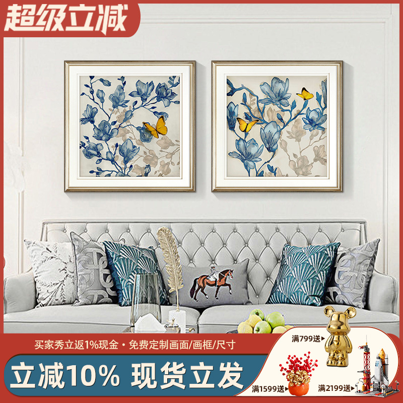 现代美式卧室床头装饰画简美轻奢壁画餐厅蝴蝶蓝色花卉背景墙挂画图片