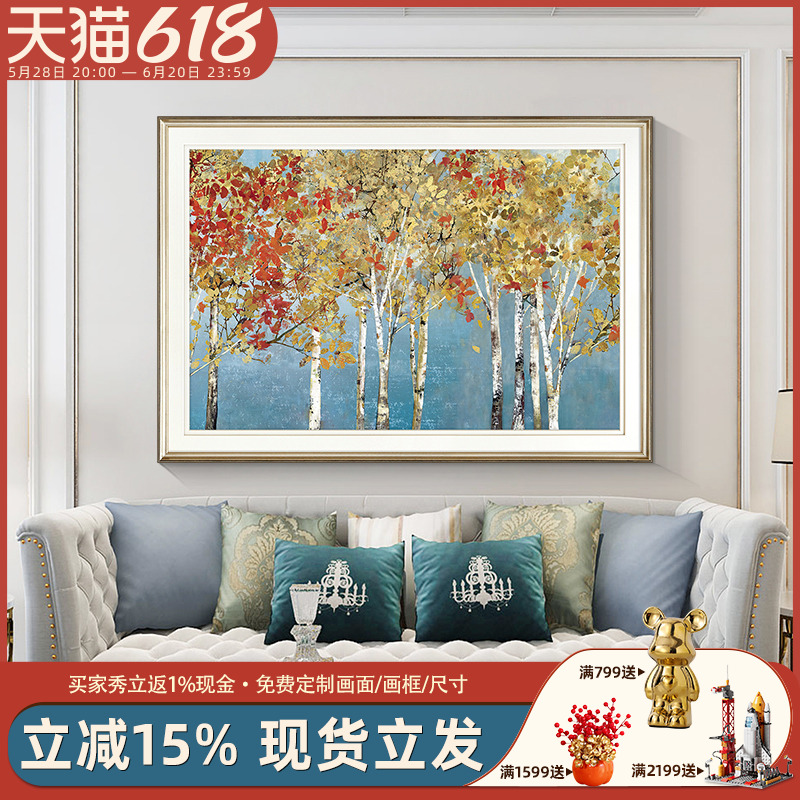 现代美式轻奢玄关挂画发财树客餐厅沙发墙装饰画别墅卧室床头壁画图片