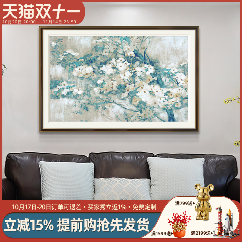 美式乡村轻奢花卉挂画简美现代客厅沙发墙装饰画别墅玄关边柜壁画图片