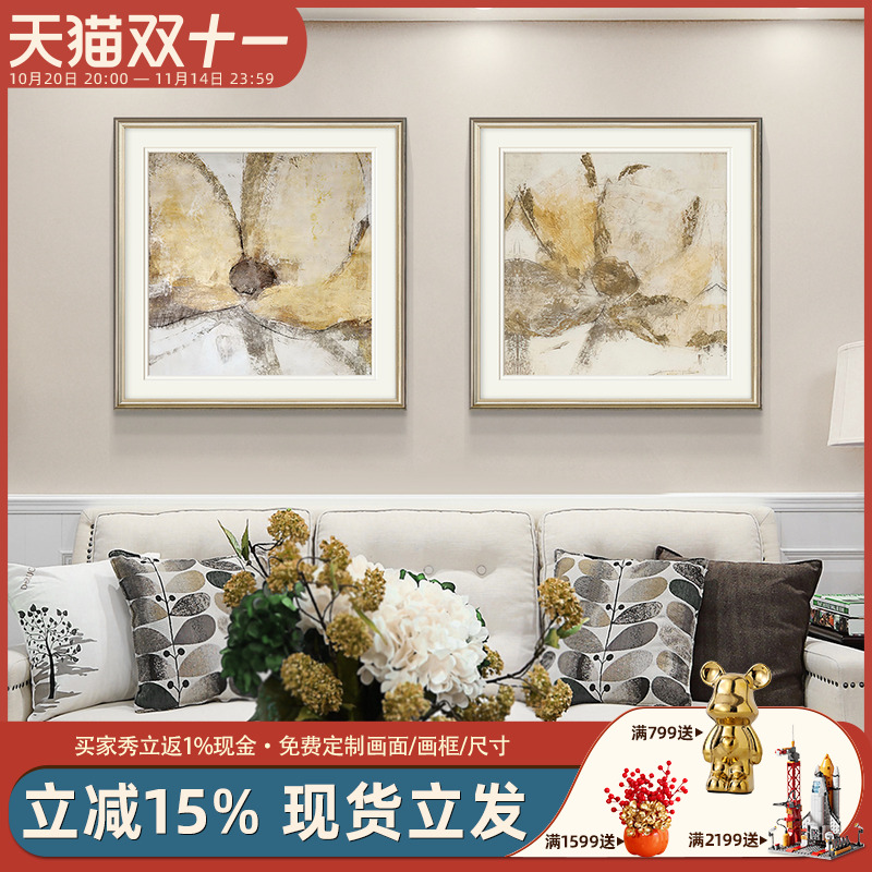 客厅装饰画复古花卉美式现代轻奢法式艺术卧室挂画简美卧室床头画图片