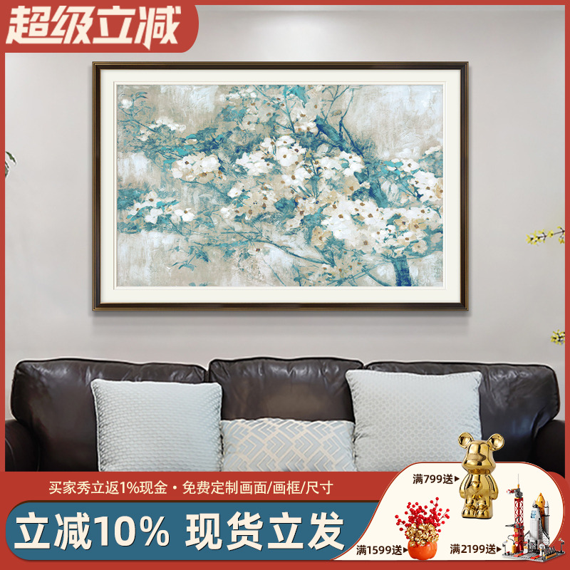 美式乡村轻奢花卉挂画简美现代客厅沙发墙装饰画别墅玄关边柜壁画图片