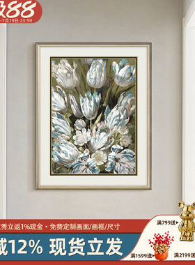 速壹餐厅定制法式轻奢花卉装饰画