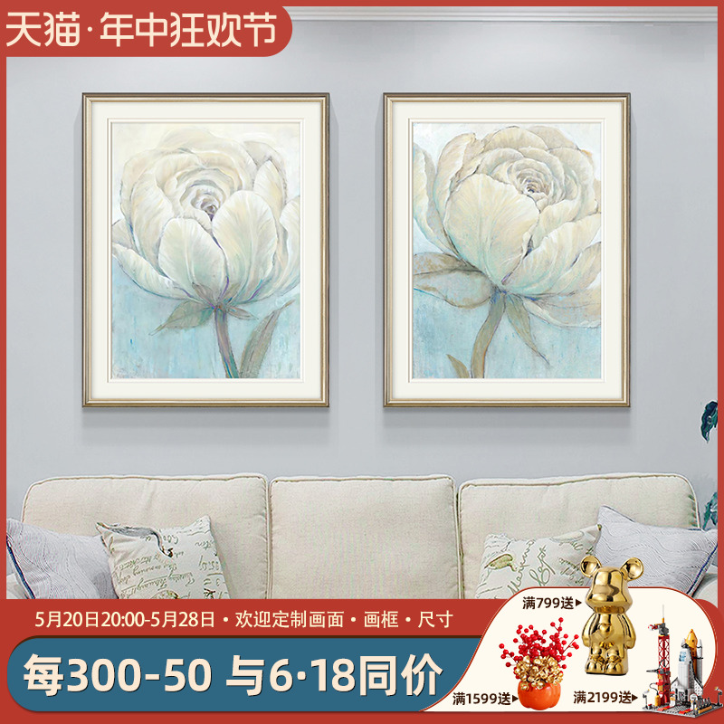 现代简美卧室轻奢装饰画美式客厅餐厅蓝色花卉挂画玄关过道墙壁画