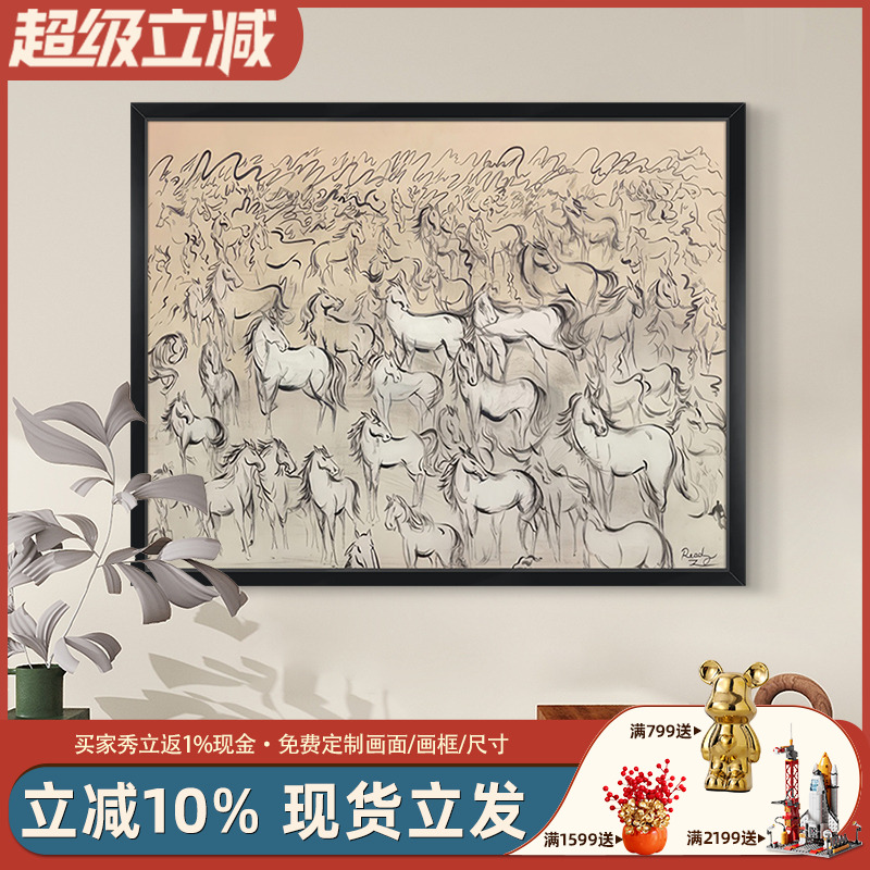 千马图装饰画复古中古法式客厅卧室素描挂画高级感公寓玄关艺术画图片
