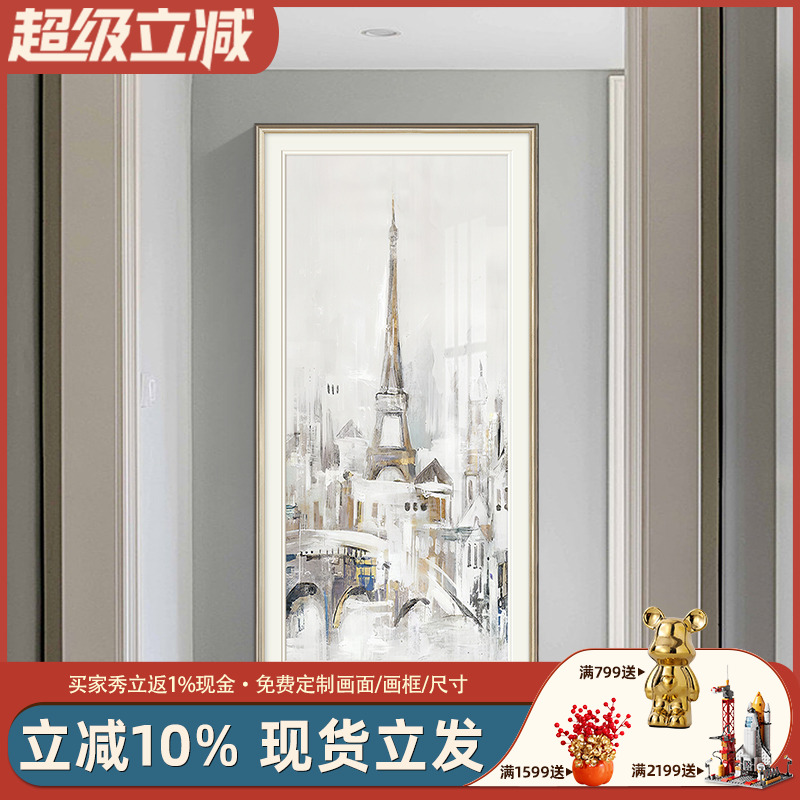 美式现代建筑玄关装饰画轻奢高档客厅进门墙壁画过道简约竖版挂画图片