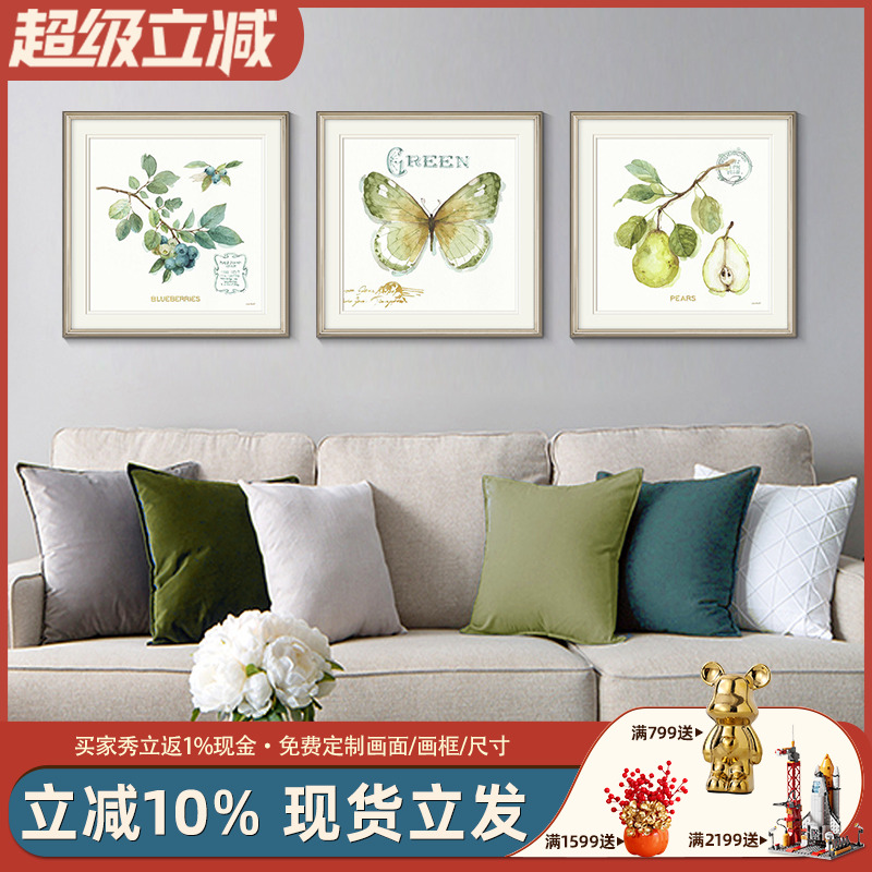 美式乡村田园客厅背景墙装饰画简美卧室玄关餐厅轻奢蝴蝶法式挂画图片