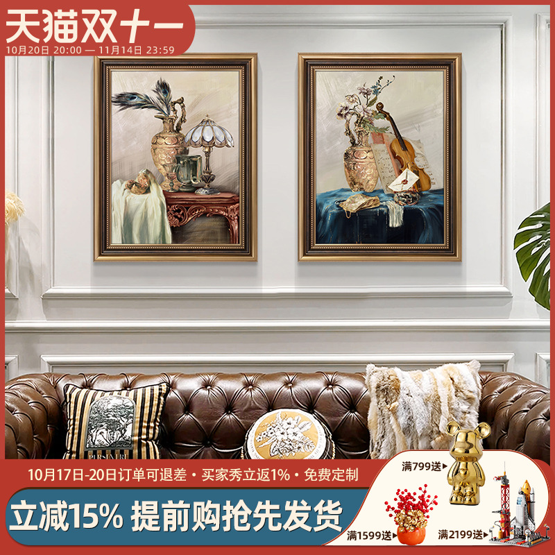 美式客厅装饰画沙发背景墙挂画复古名画欧式建筑墙画法式艺术壁画图片