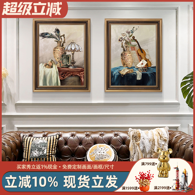 美式客厅装饰画沙发背景墙挂画复古名画欧式建筑墙画法式艺术壁画图片