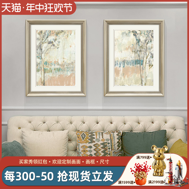 美式现代客厅装饰画玄关餐厅卧室抽象风景树壁画简美轻奢法式挂画图片