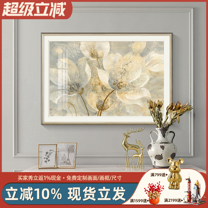 美式入户玄关轻奢装饰画法式抽象艺术挂画简美客厅餐厅花卉仿油画图片