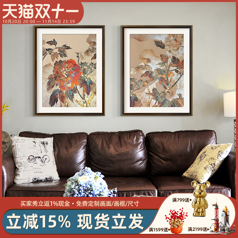 中古风轻奢客厅装饰画美式餐厅玄关花卉艺术挂画卧室柜子壁画牡丹图片